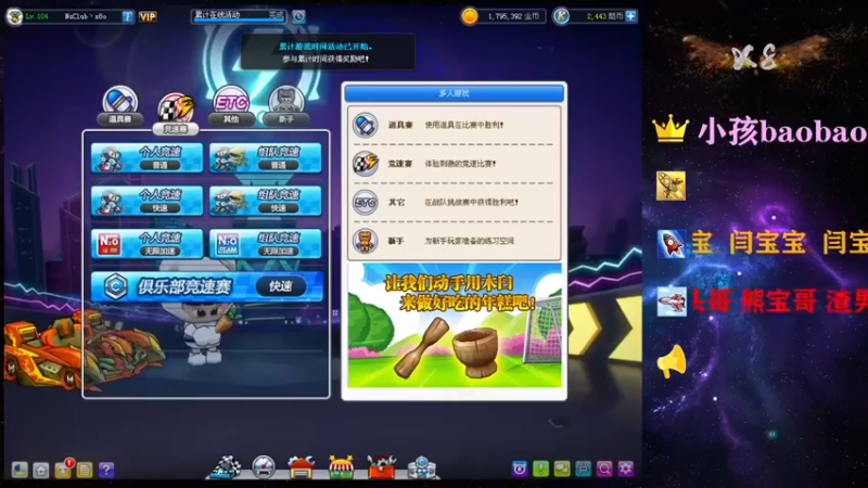 【x8丿】这队友是不是有点小拉啊