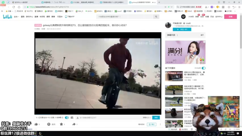【2021-09-24 08点场】爷大干：无限火力国服26号开~现在玩美服