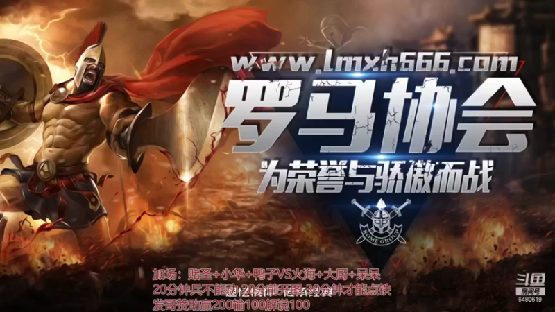 【2021-09-23 00点场】罗马协会：罗马协会精彩赛事