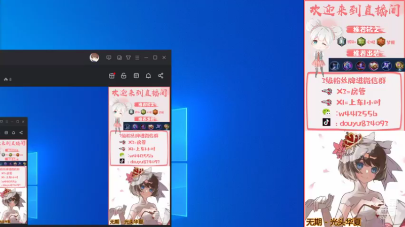 【2021-09-24 13点场】小飞Avery：新赛季小乔小乔小乔