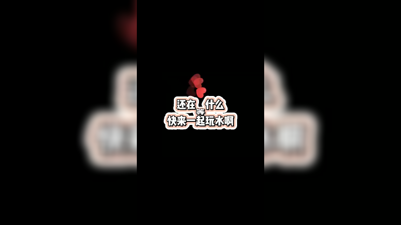 这么浅的水，咋还有人在里面比赛游泳呢-猎爱游戏