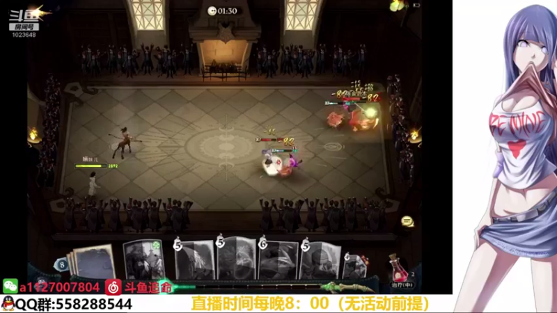 【2021-09-24 13点场】小仙男追命：追命:幻神3.0！！！