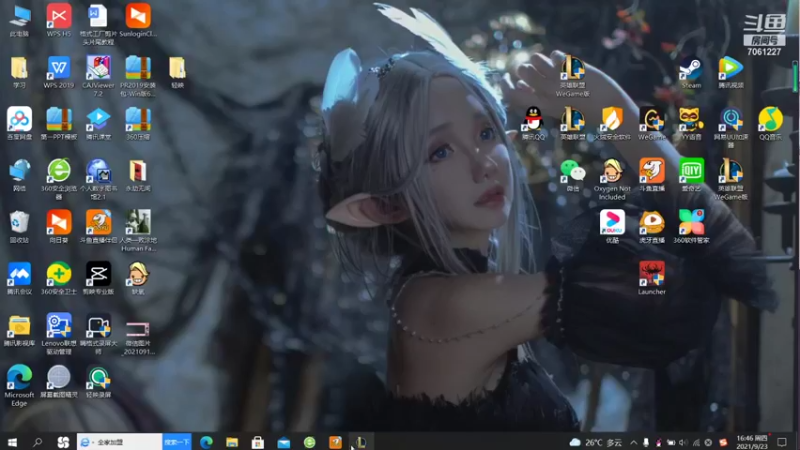 【2021-09-23 16点场】Sakura小姐2：第一天玩LOL 7061227
