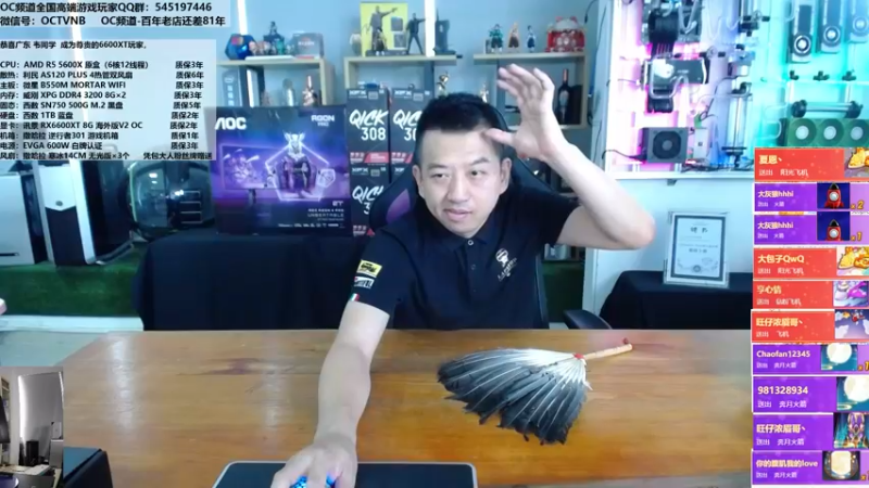 【2021-09-24 11点场】OC频道包大人：3080TI都不能玩转4K 144吗？