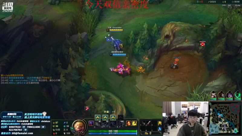 doinb 金咕咕 硬币哥 直播录像2021_09_23