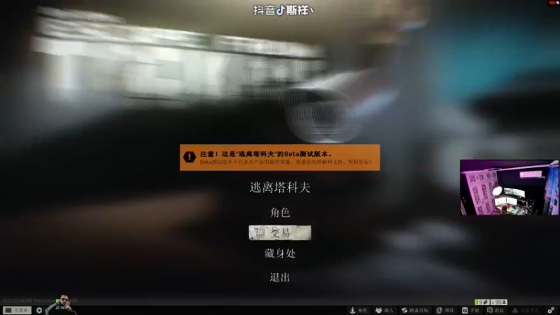 【2021-09-23 22点场】斯祥丶：报名结束！周六下午部落开档！
