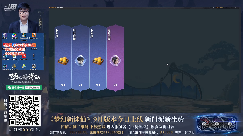 【英雄联盟】东北大鹌鹑的精彩时刻 20210924 22点场