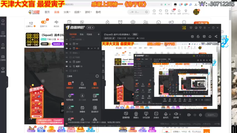 【2021-09-23 20点场】天津大文盲：暗黑2重置版 吟游诗人