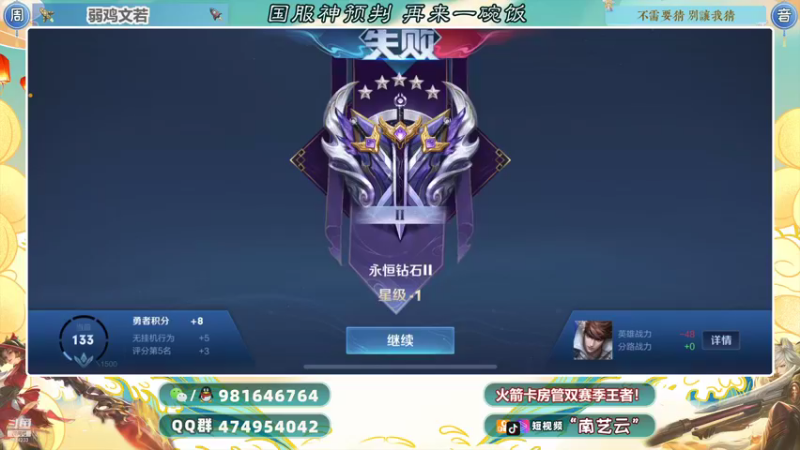 【2021-09-24 00点场】南艺云：新赛季娱乐主播翻车记录！