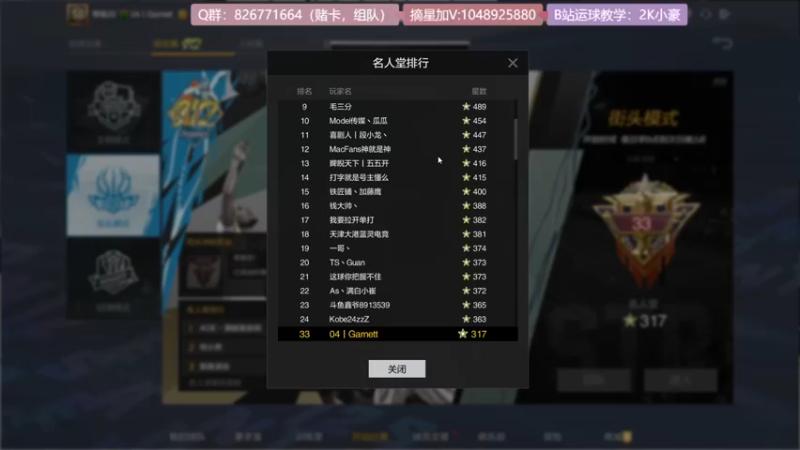 【2021-09-21 22点场】KC丶小豪：04丨Garnett  起飞~