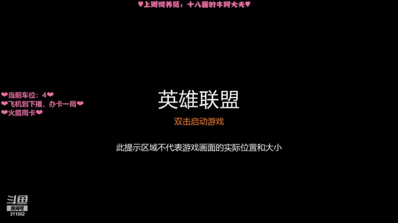 【2021-09-19 22点场】一只小梦露：【梦露】❤艾欧尼亚大乱斗❤