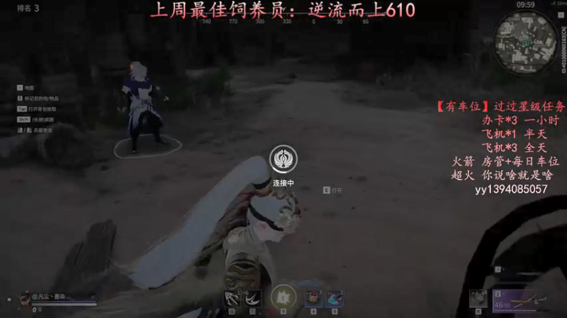 【2021-09-23 20点场】凡尘丶墨染：放最狠的话～挨最毒的打～