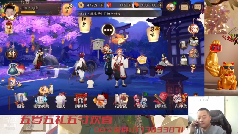 【2021-09-23 12点场】有块儿腹肌的彭彭：新区第二天开冲