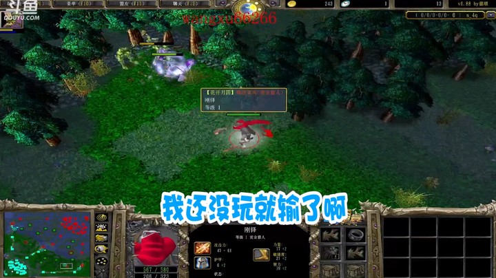 我还没玩就输了啊