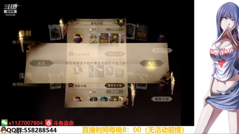【2021-09-24 11点场】小仙男追命：追命:搞搞新游戏玩玩