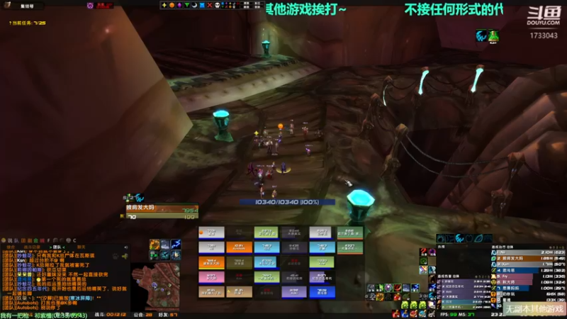 【2021-09-24 23点场】元气少女洞洞拐：【匕首岭】公会活动（毒蛇/风暴）