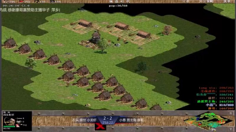 【2021-09-23 13点场】淋淋雨829：圣战迷恋的直播间