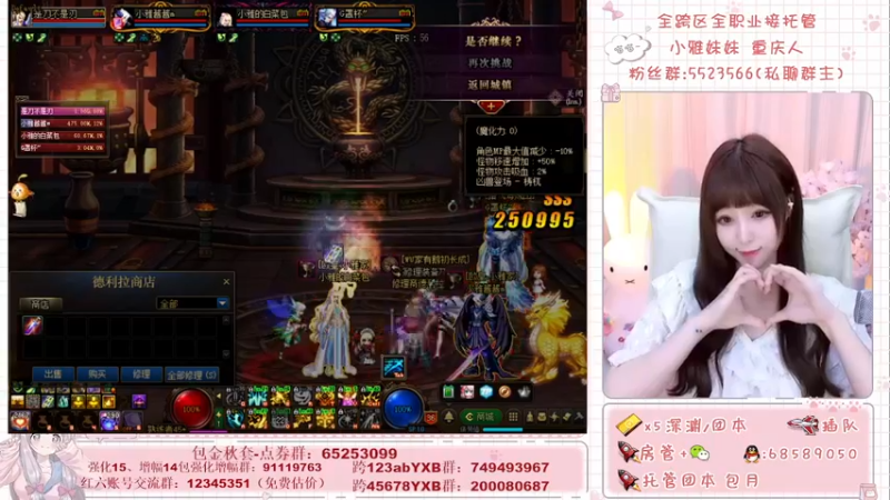 【2021-09-24 19点场】小雅妹妹m：♥️奥兹玛、深渊、团本不排队哟