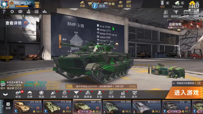 【2021-09-24 19点场】神怒流云飞沙：流云飞沙的直播间