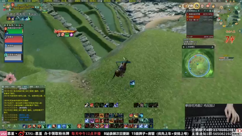 【2021-09-24 18点场】慕堇丶：策苍双排，把把吃鸡！