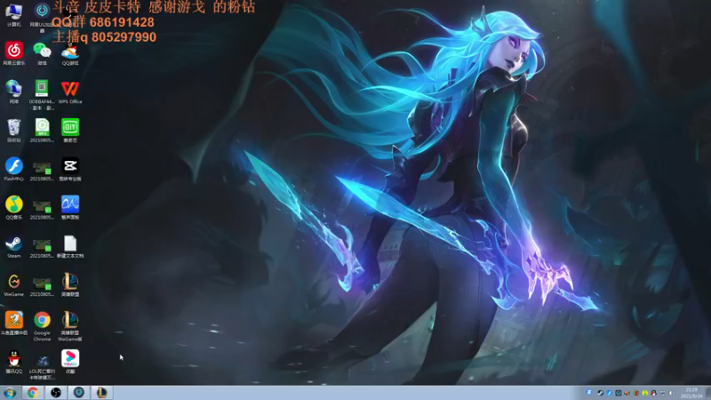 【2021-09-24 21点场】皮皮卡特儿：卡特最强三级单杀教学，包教包会不收学费