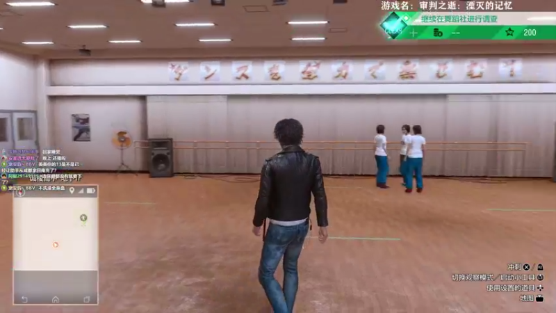 【2021-09-24 14点场】美美干嘛呢：❤美美❤今天是审判之逝哦