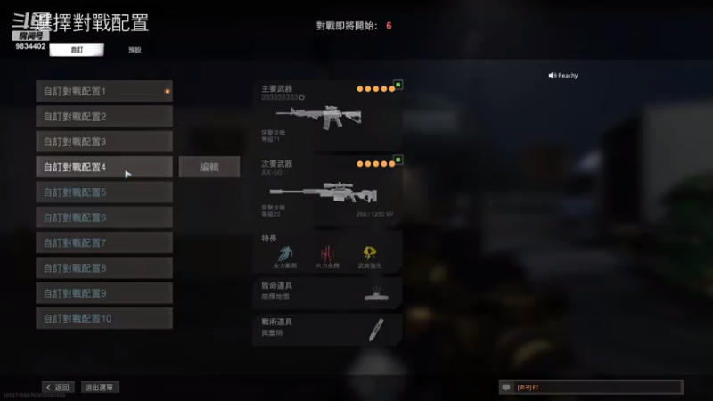 【2021-09-22 11点场】她是落花吗：CODM最后的深情