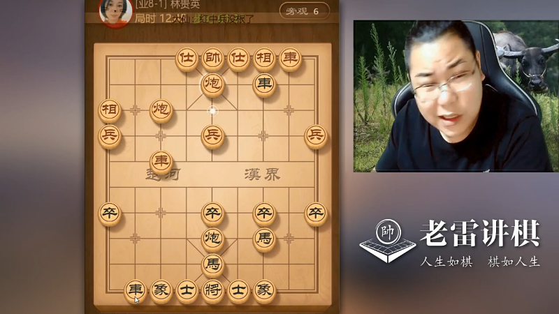 【天天象棋】雷疯小叔的精彩时刻 20210924 05点场