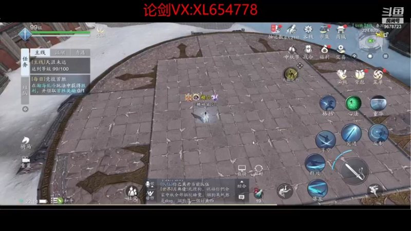 【2021-09-21 22点场】乐乐阿ovo：太白我认第二谁敢认第一？