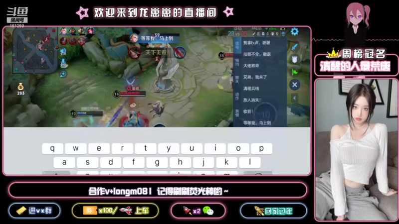 【2021-09-24 18点场】小龙女OuO：快乐奕星 全能女野王 有车位噢 ~