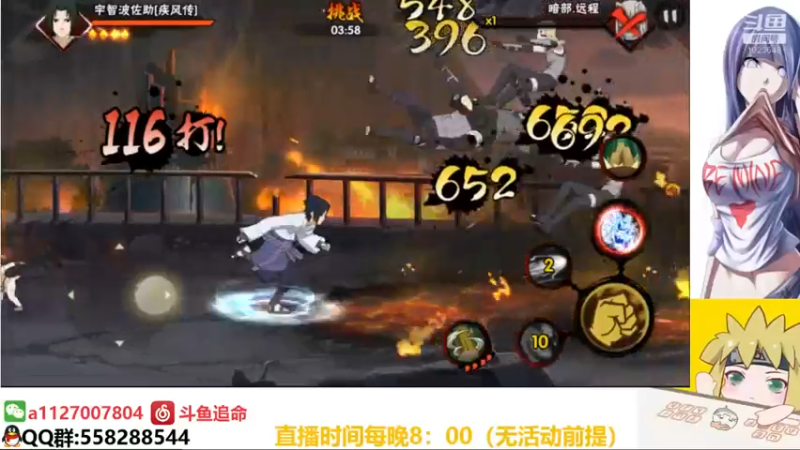 【2021-09-24 15点场】小仙男追命：追命:幻神3.0！！！