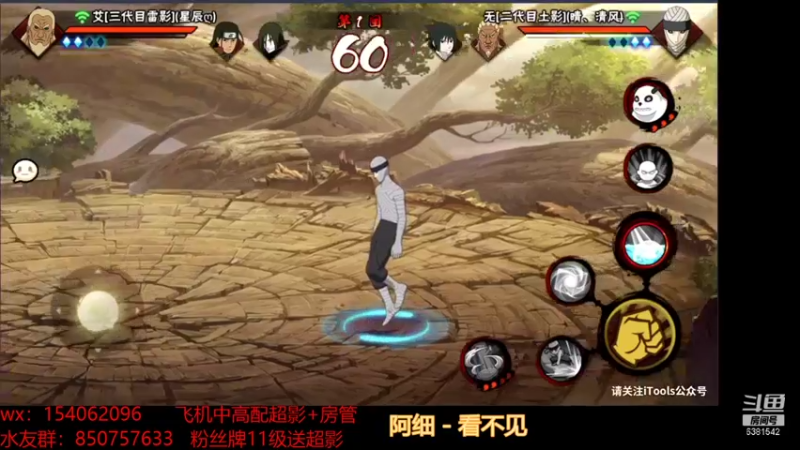 【2021-09-23 16点场】无心Modody：无心：超影猛冲~