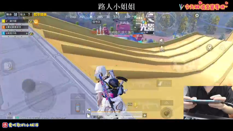 【2021-09-24 01点场】小妖洋：今天又是很猛的一天哦~