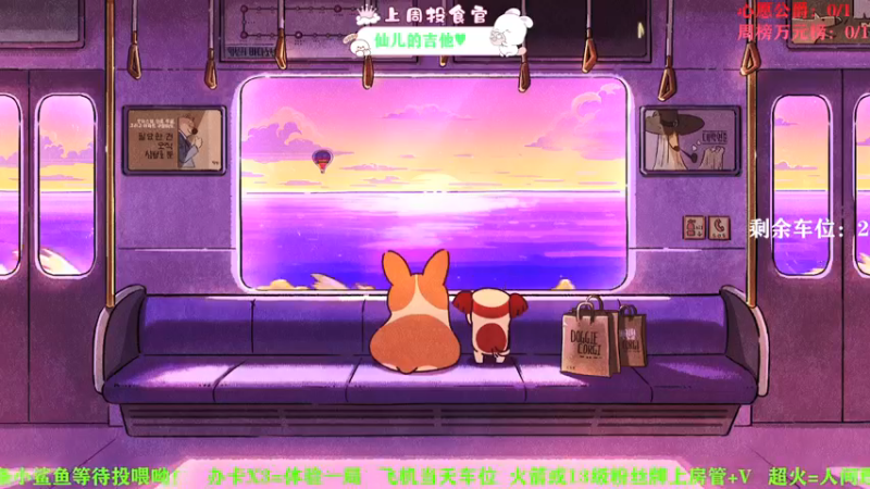 【2021-09-23 09点场】余月初五：萌新主播！！ 8112843