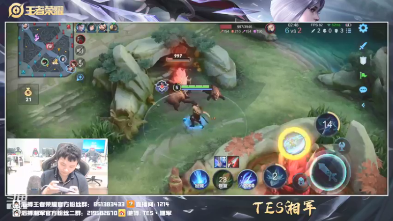 【2021-09-23 23点场】TES湘军：排位表现分冲熟练度