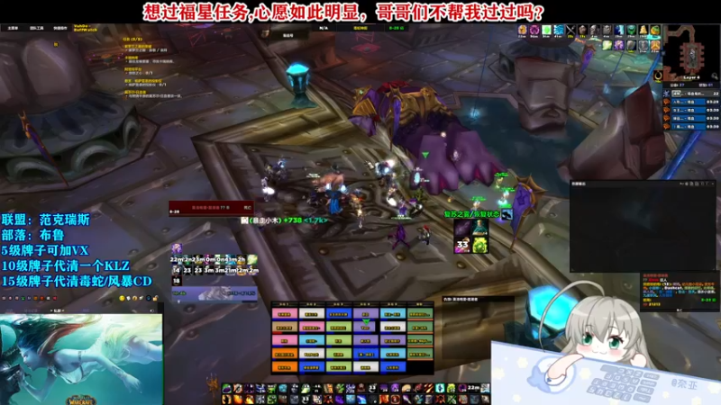 【2021-09-23 22点场】Cos奈亚子：今晚布鲁 中二术士