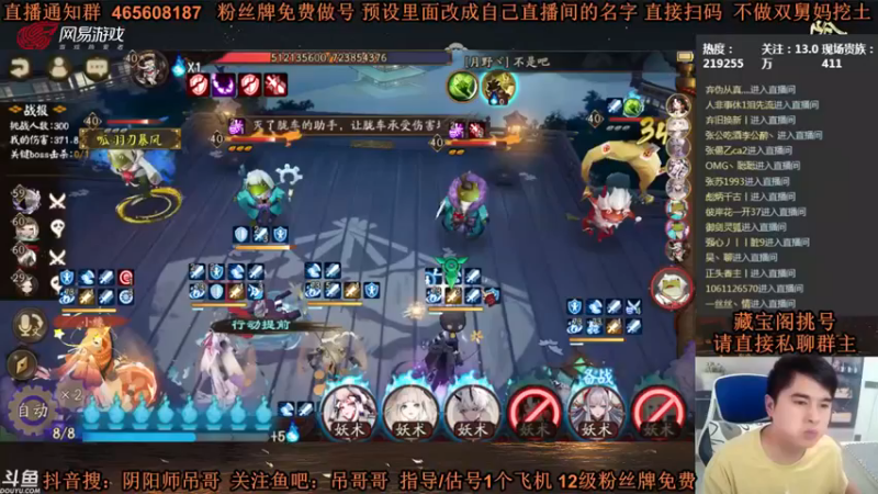 【丶吊哥哥】对面就这？轻轻松松拿下比赛胜利