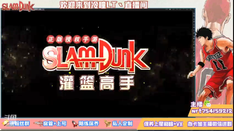 【2021-09-23 23点场】冷瞳LT丶：水友赛开始报名啦！！