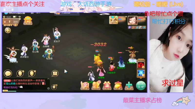 【2021-09-23 15点场】停留在雨中Cium：大话西游手游来了