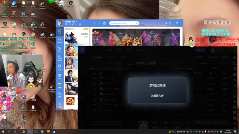 【2021-09-21 20点场】可可爱爱c2h：【c2h】5epl领领工资8