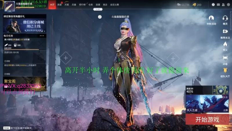 【2021-09-23 23点场】酸酸酸奶君：酸奶:强力猛男 顶级操作！