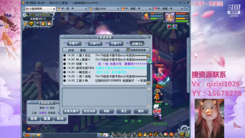 【2021-09-23 14点场】绵绵绵绵绵绵mian：三星堆14天，就快熬出来了