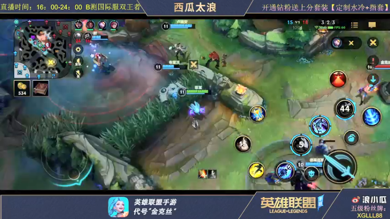 【2021-09-24 02点场】西瓜太浪xx：C测第一法王在线教学