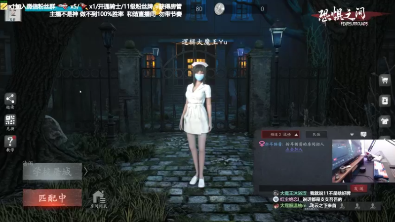 【2021-09-23 21点场】功夫鱼er：鱼：大魔王 逻辑天花板