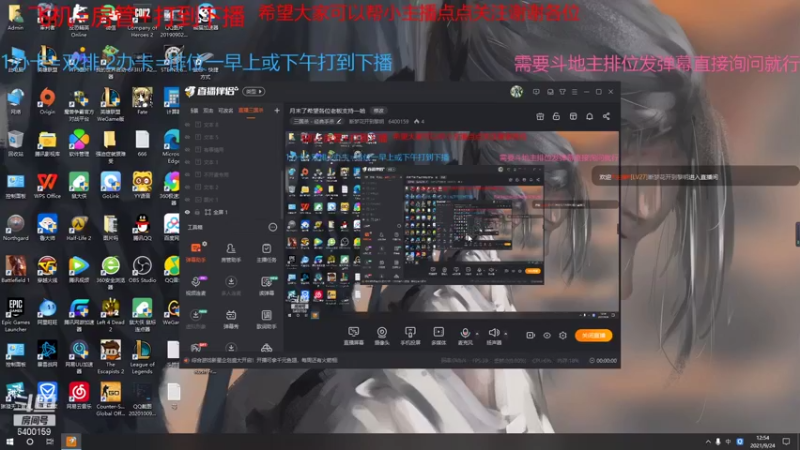 【2021-09-24 12点场】断梦花开到黎明：月末了希望各位老板支持一哈