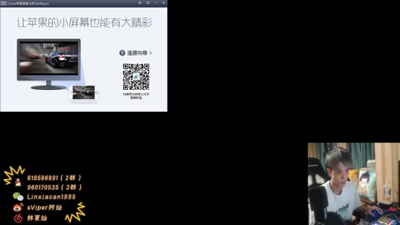 【2021-09-24 20点场】sViper丶阿灿：阿灿：涛涛，baby，诺龙，云凡五排