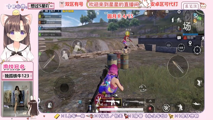 【 2021-09-22 22点场】可可爱爱 没有脑袋