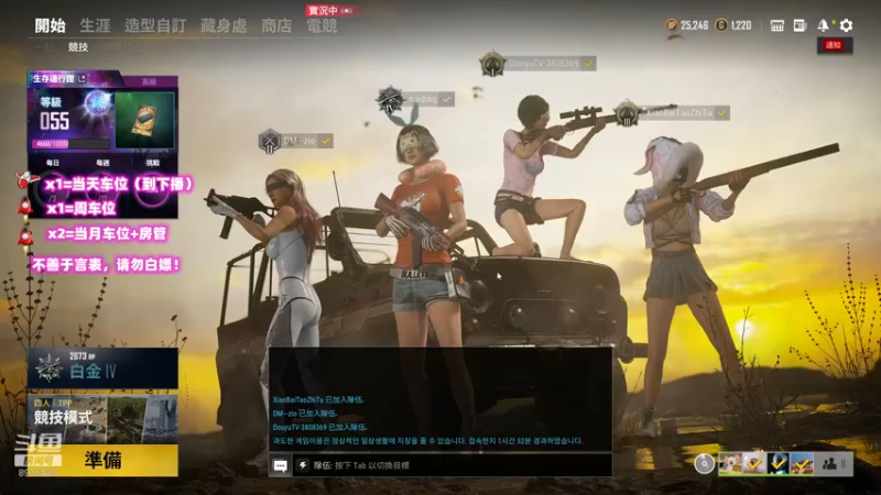 【2021-09-23 22点场】三岁是个大魔王呀i：T/FPP 万事不可退 自信即巅峰