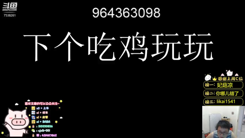 【2021-09-22 16点场】雨下聽風：❤24号下午3点出门，25号中午回来❤