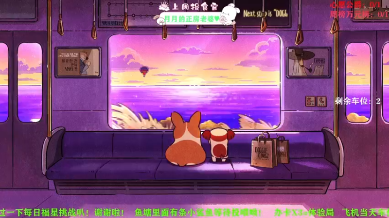 【2021-09-20 08点场】余月初五：[有车位]人菜瘾大！一只鹅的房间！